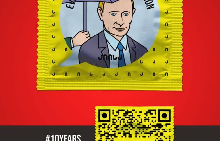 Виробник презервативів з обличчями Путіна і Сталіна виграв справу проти Грузії в ЄСПЛ