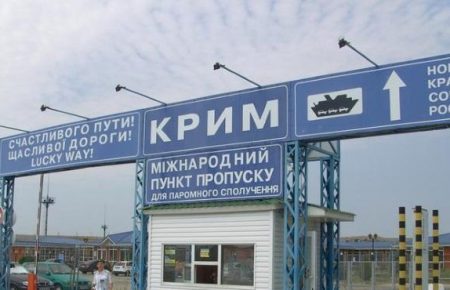 Які зміни чекають на кримчан після скасування закону про ВЕЗ «Крим»?