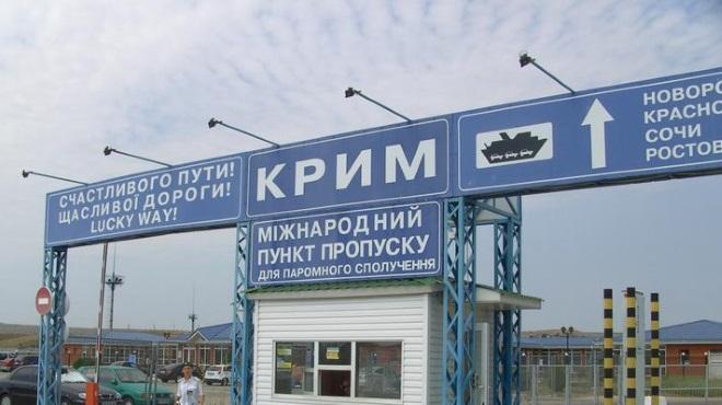 Які зміни чекають на кримчан після скасування закону про ВЕЗ «Крим»?