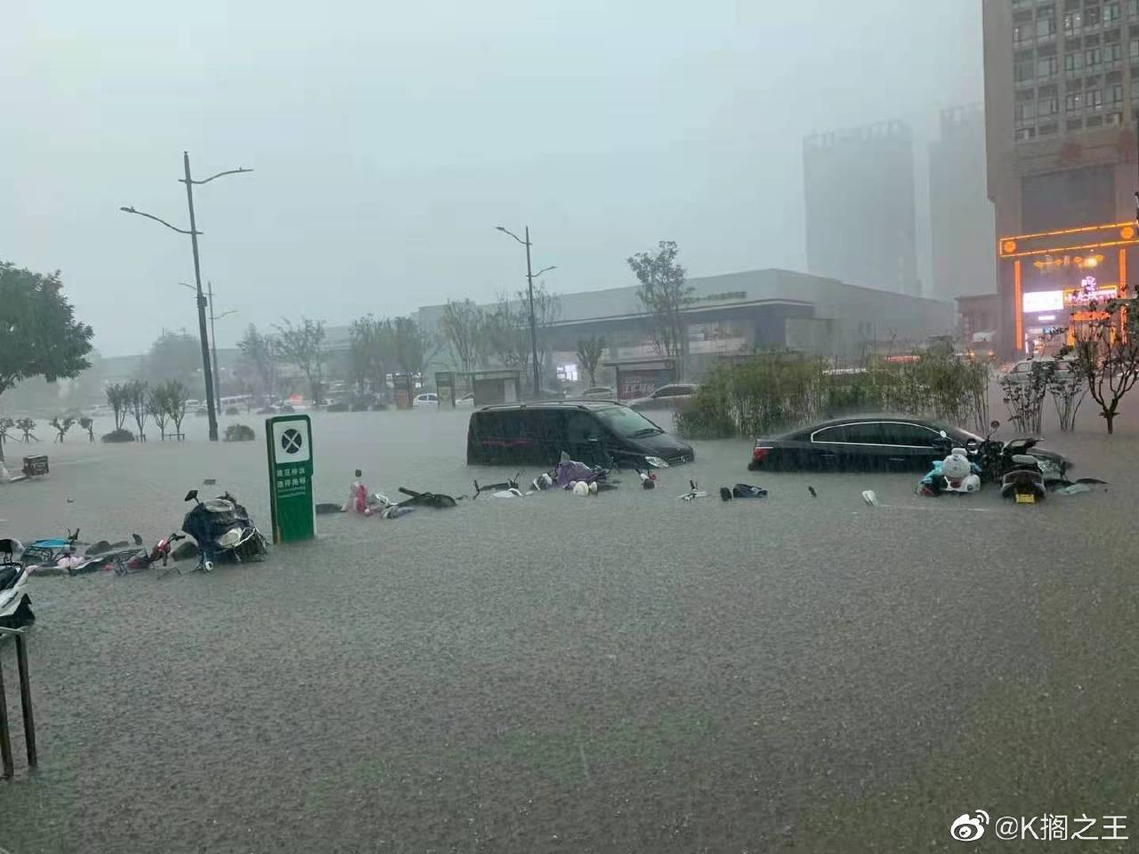 В Китае в результате наводнения погибли 33 человека (видео)