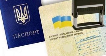 Це просто переведення в онлайн-формат чинної дозвільної системи прописки — Печончик Це просто переведення в онлайн-формат чинної дозвільної системи прописки — Печончик