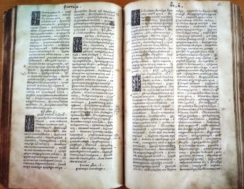 440 років тому була надрукована Острозька Біблія