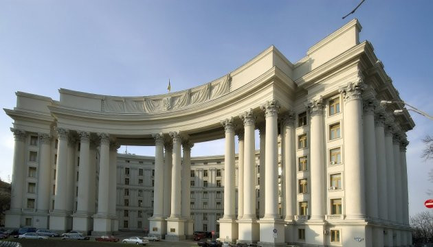 У МЗС України відреагували на рішення російського суду про ліквідацію української організації «Просвіта»