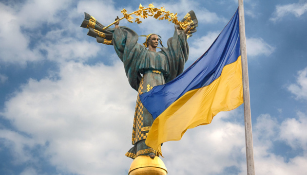 Україна відзначає 30 річницю Незалежності