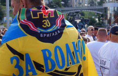День пам'яті захисників та захисниць України: о 10 по усій країні — хвилина мовчання