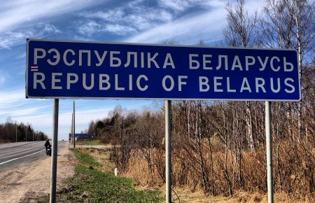 Ситуация на границе Беларуси и Литвы — искусственный миграционный кризис, созданный Лукашенко в ответ на санкции — политолог