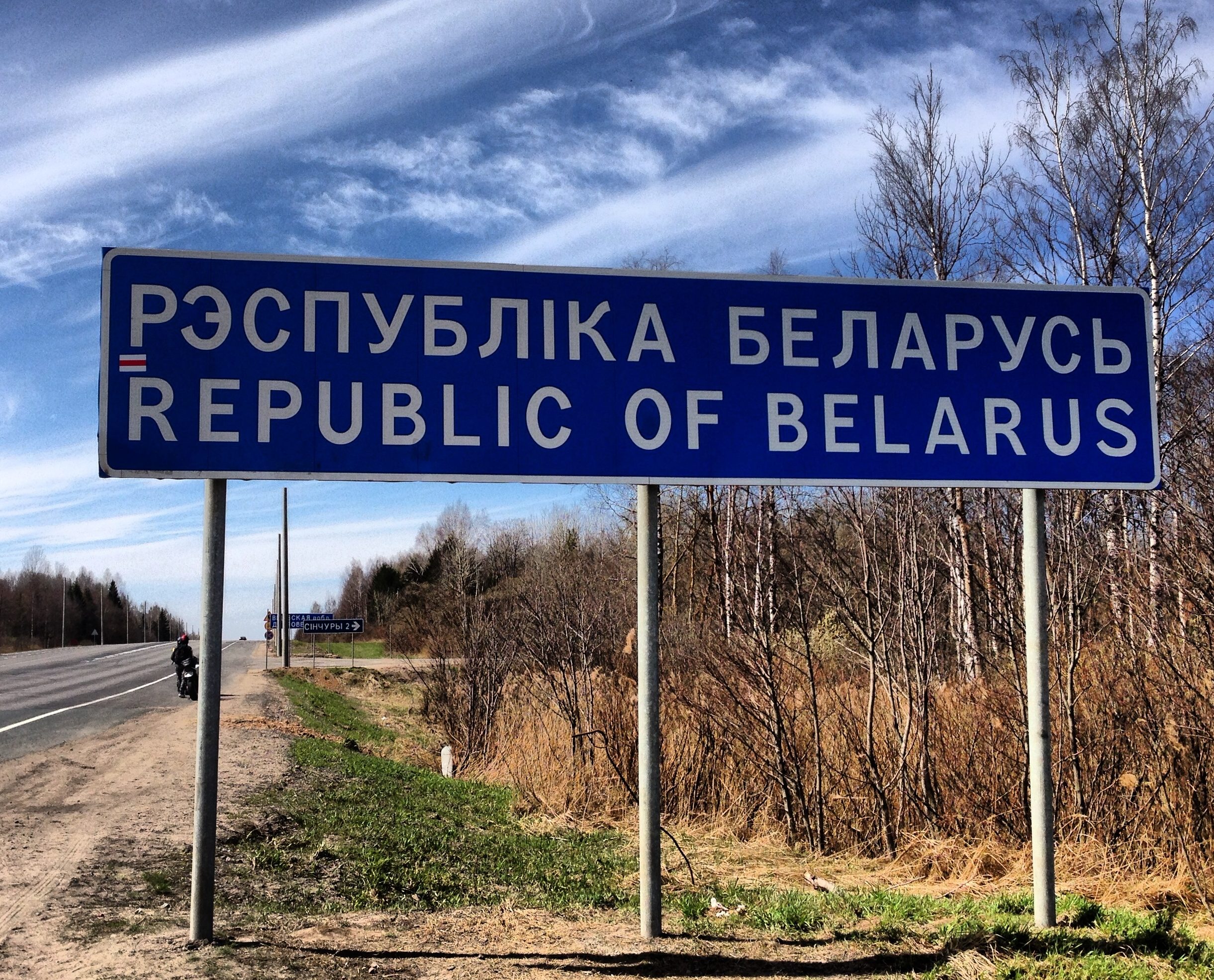 Ситуация на границе Беларуси и Литвы — искусственный миграционный кризис, созданный Лукашенко в ответ на санкции — политолог