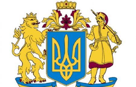 Рада підтримала у першому читанні закон про Великий герб України