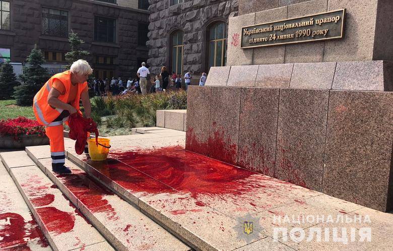 У Києві чоловік облив фарбою флагшток біля КМДА