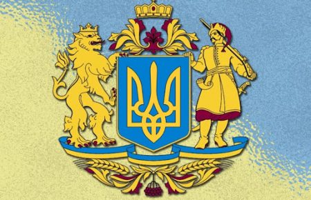 Рада одобрила законопроект о большом Государственном Гербе Украины