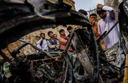Пентагон визнав, що удар безпілотника у Кабулі, через який загинули 7 дітей, був помилкою