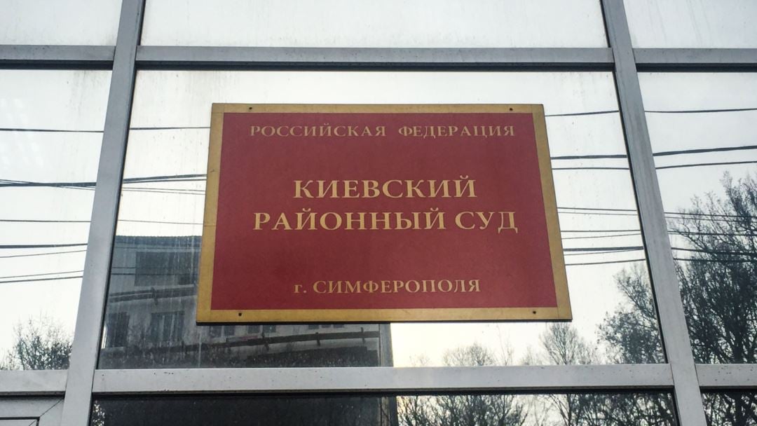 Обшуки у Криму: двох затриманих кримчан відправили у СІЗО на два місяці