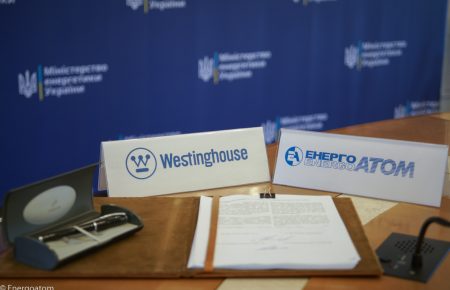 Угода «Енергоатом» і Westinghouse Electric важлива, бо вирішили, як розвиватиметься ядерна енергетика в Україні — Ніцович
