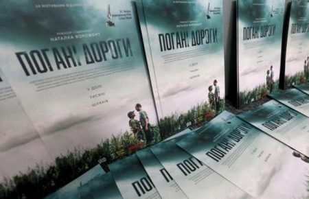 Українську стрічку «Погані дороги» висунули на премію «Оскар» від України