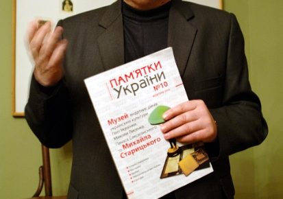 «Книга про Ярослава Стешенка — це щоденник інтелігента «Розстріляного відродження»: інтерв’ю з упорядником