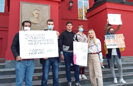 У Києві студенти протестують проти неефективності дистанційної освіти під час пандемії
