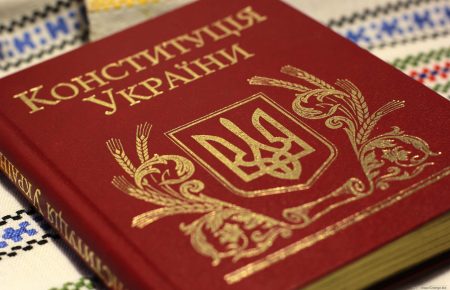 Зайвий раз вносити зміни в Конституцію України — це негативний крок — юрист
