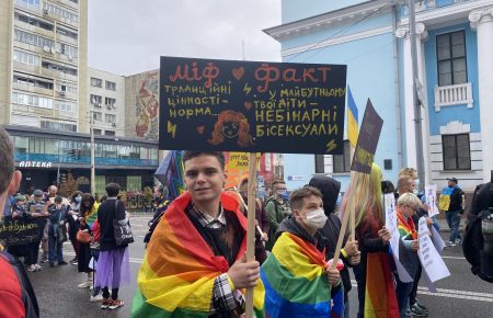 На Марш рівності у Києві вийшли 7 тисяч людей