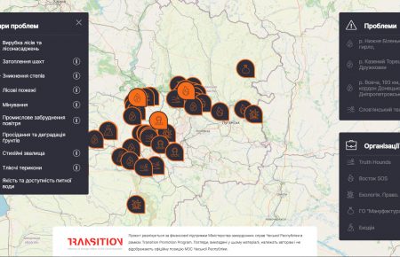Мапа екопроблем Луганщини та Донеччини «Схід Ekomap»: як долучитися до наповнення?