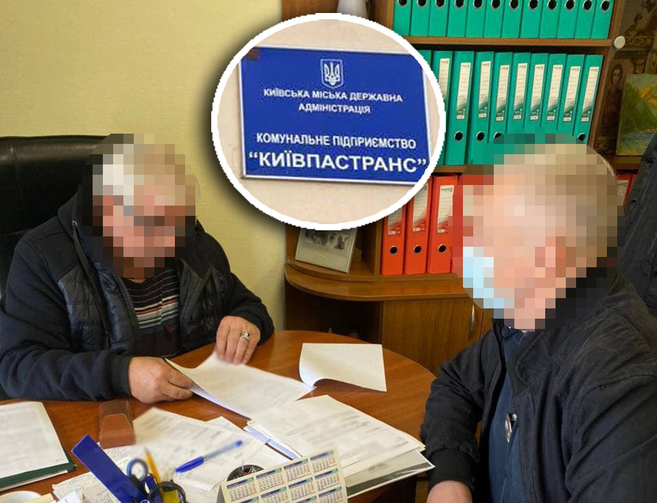 Начальнику службы безопасности КП «Киевпастранс» сообщили о подозрении — прокуратура