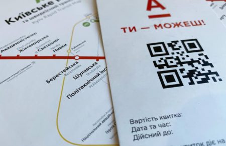 В субботу можно проехать в киевском метро бесплатно