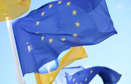 Україна отримала другий транш макрофінансової допомоги у розмірі 600 млн євро
