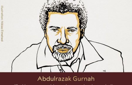 Нобелевскую премию по литературе получил танзанийский писатель Абдулразак Гурна