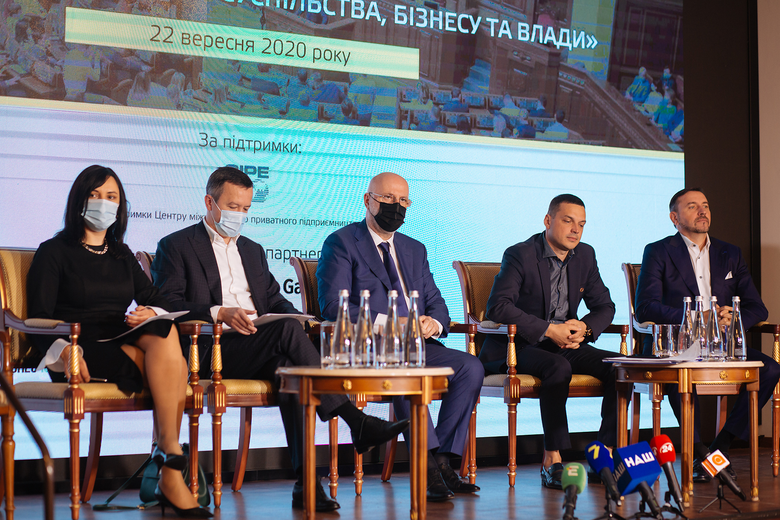 11 жовтня у Києві пройде форум «Діалог громадянського суспільства, бізнесу та влади»
