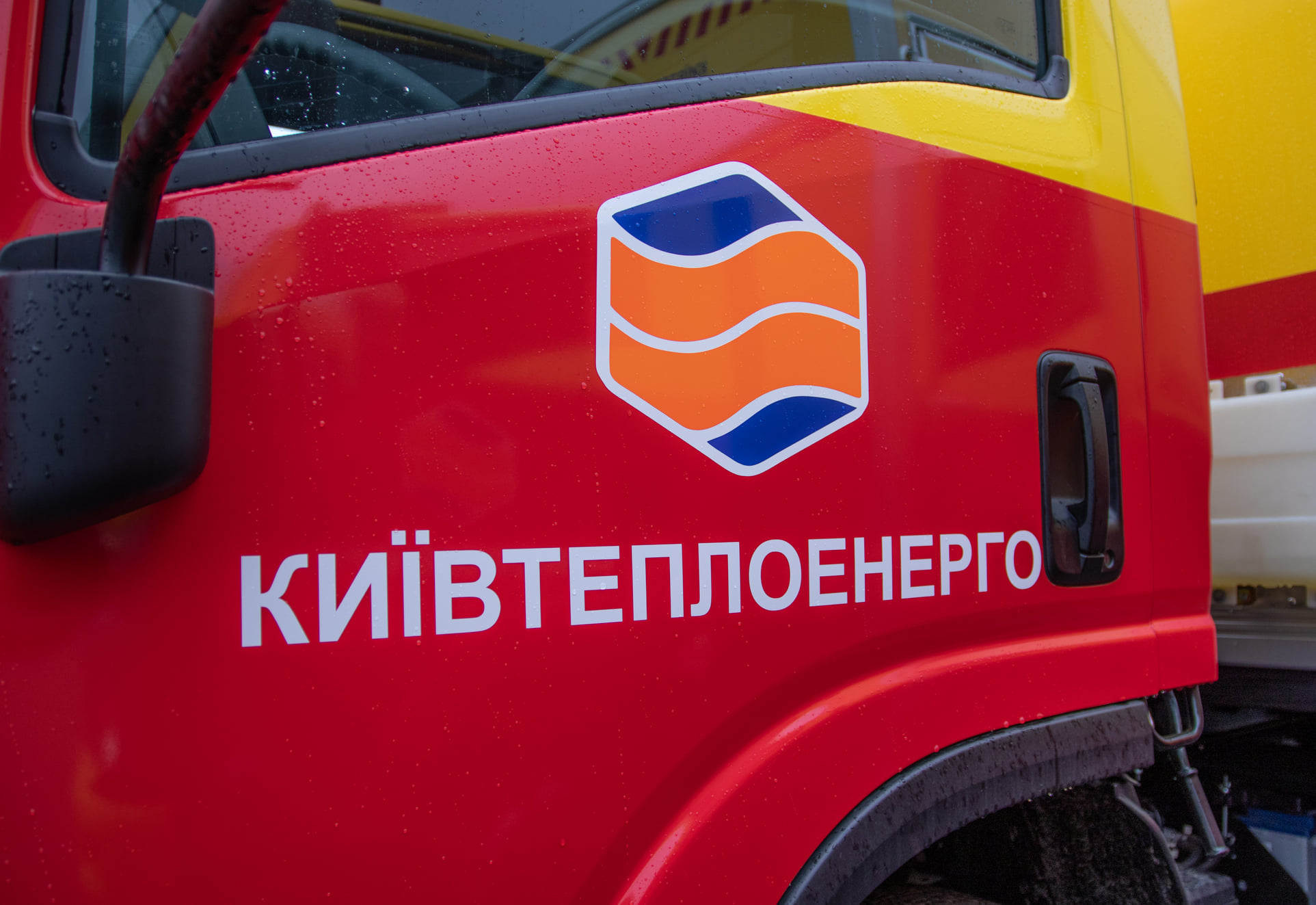 Прокуратура провела обшуки в «Київтеплоенерго»