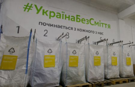 Вторсырье в Украине очень дешевое — Анна Яблочная