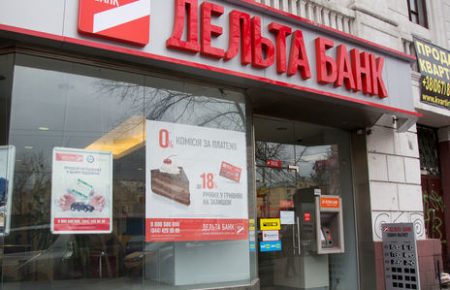 Одному из владельцев «Дельта Банка» объявили подозрение в растрате 1 млрд гривен — Венедиктова
