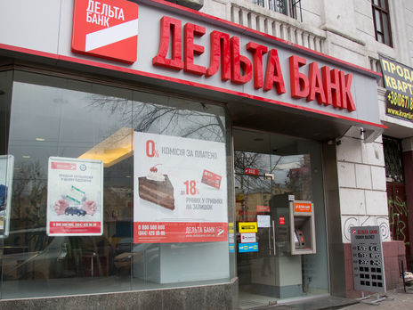 Одному из владельцев «Дельта Банка» объявили подозрение в растрате 1 млрд гривен — Венедиктова