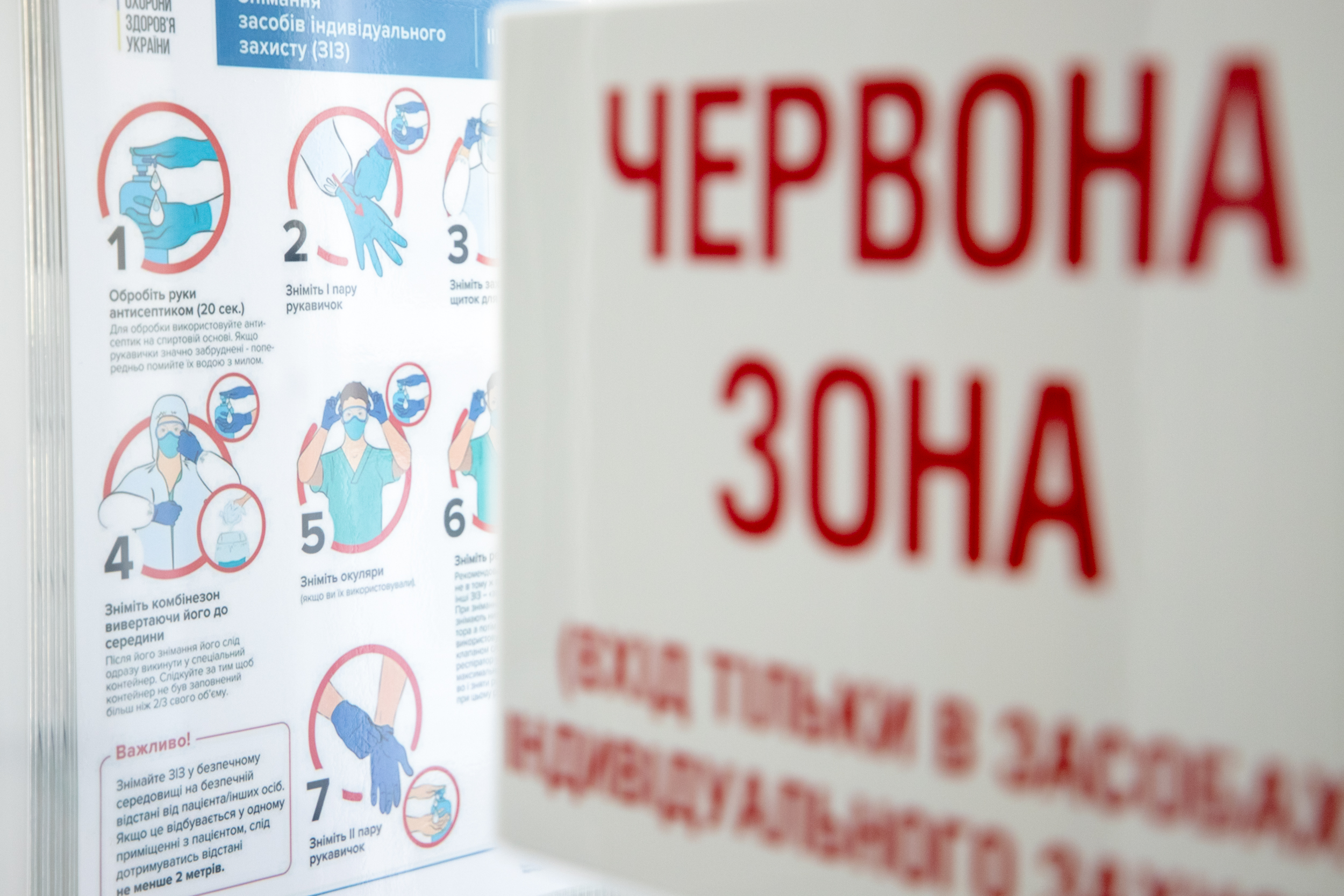В Киеве превышен показатель загруженности кроватей с кислородом, город на пороге «красной» зоны — Поворозник