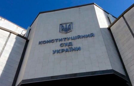 Конституционный суд начал проверять законность указов Зеленского об отстранении Тупицкого