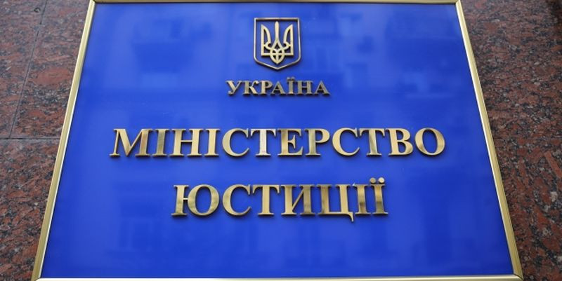 В Украине запустили реестр педофилов — в нем данные более 170 человек — Минюст