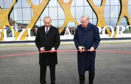 Президенты Азербайджана и Турции открыли аэропорт в Нагорном Карабахе