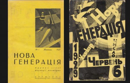 «Читомо» досліджує українські журнали XX століття: як допомогти?