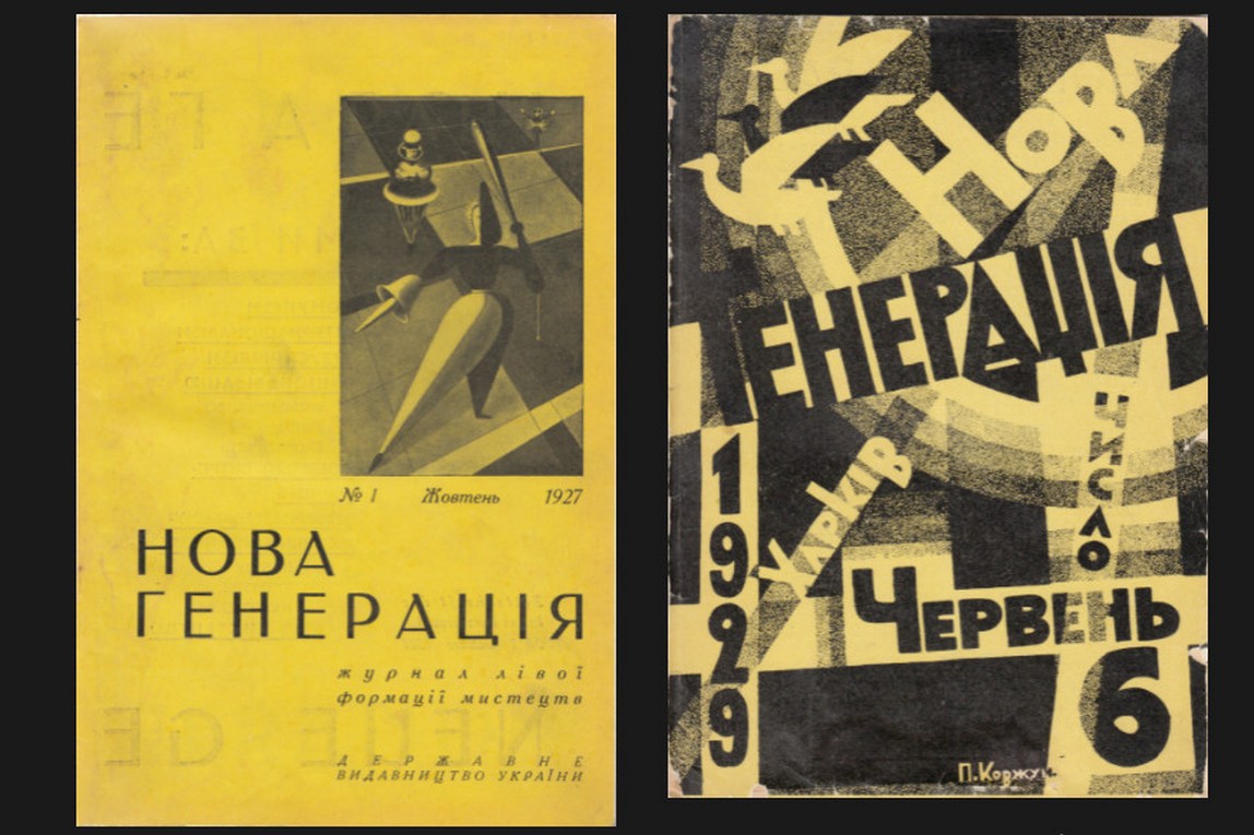«Читомо» досліджує українські журнали XX століття: як допомогти?
