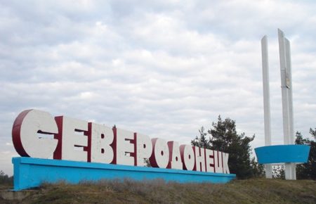 Арбузинка, Сєвєродонецьк та інші: в Україні хочуть змінити назви десятків населених пунктів