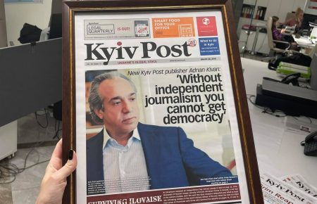 В ОП спростовують звинувачення у причетності до закриття видання Kyiv Post