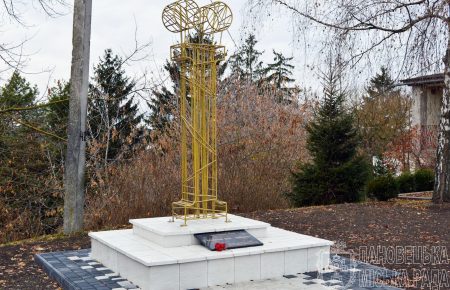 На Тернопільщині з’явився пам’ятник літері «Ї»