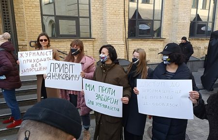 «Журналіст приходить без запрошення»: ЗМІ, яких не пустили на пресмарафон Зеленського, вийшли на акцію протесту (фото)