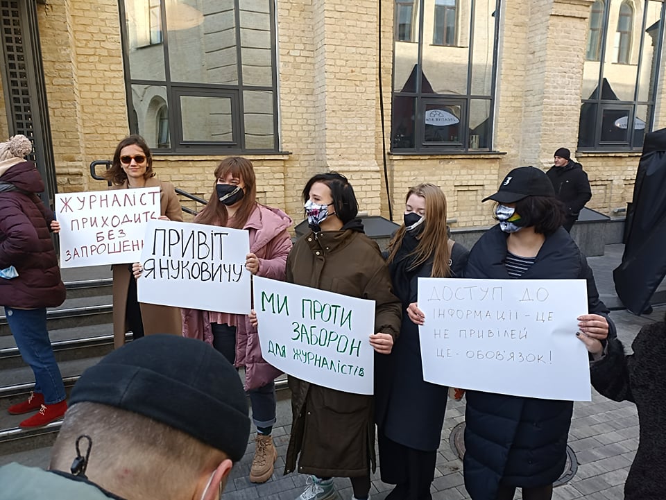 «Журналіст приходить без запрошення»: ЗМІ, яких не пустили на пресмарафон Зеленського, вийшли на акцію протесту (фото)