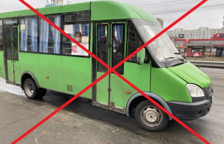 Киевские власти разрывают договора с перевозчиками на 11 маршрутах — они забирали пассажиропоток у «Киевпастранса» — КГГА