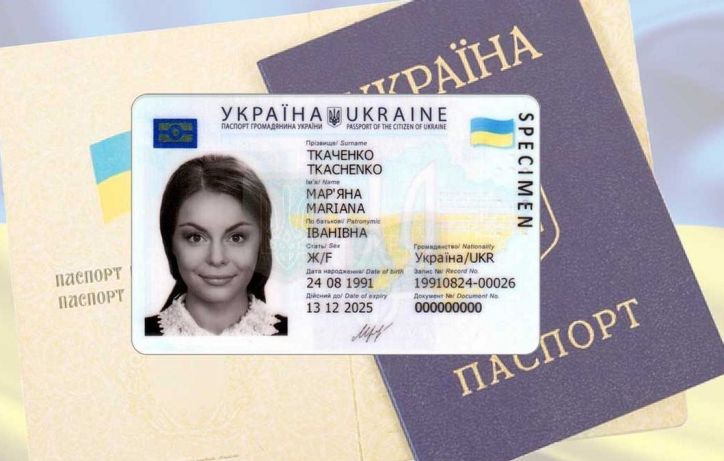 Як мешканцям окупованих територій отримати український паспорт?