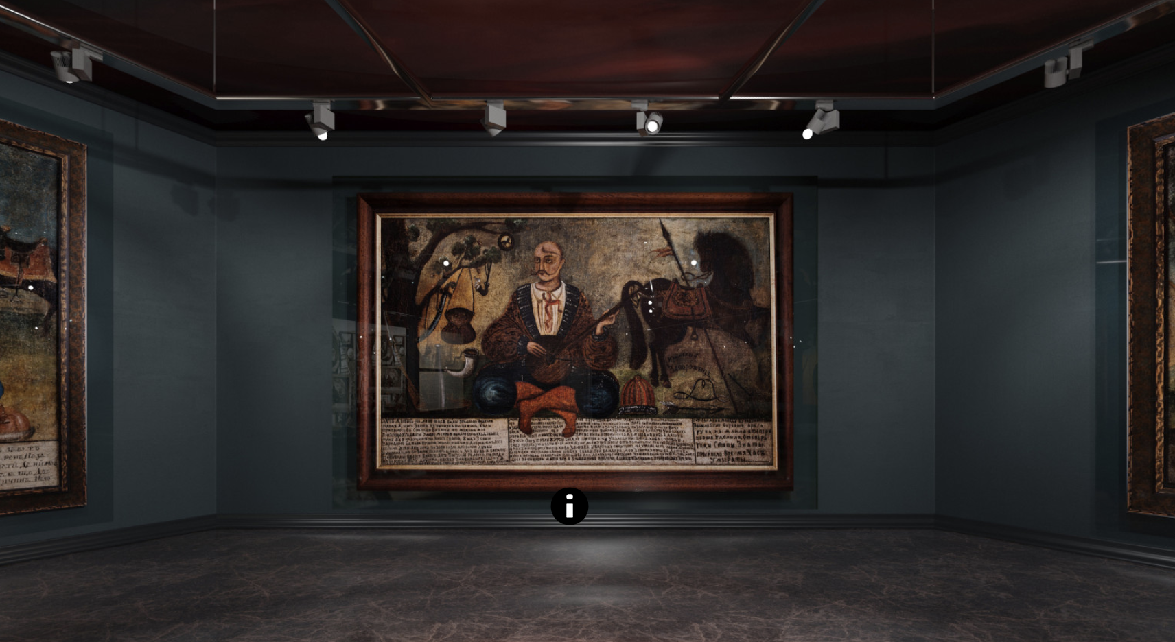 В Киеве открылась виртуальная выставка Музея Ивана Гончара