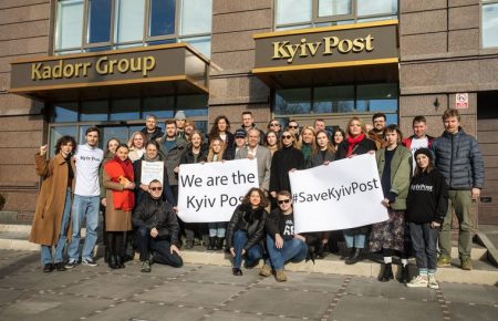 Уволенная команда издания Kyiv Post объявила о создании нового медиа
