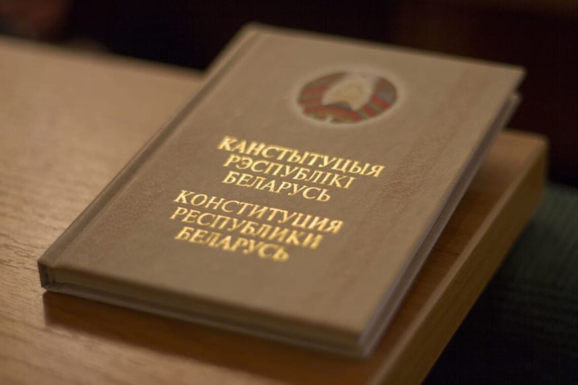 У Білорусі опублікували проєкт нової Конституції: що планують змінити?