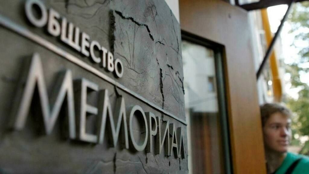 Верховний суд Росії ліквідував товариство «Меморіал»
