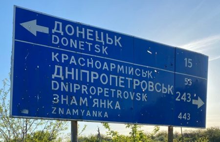 На Донбасі відновили 8 зруйнованих мостів — Кубраков